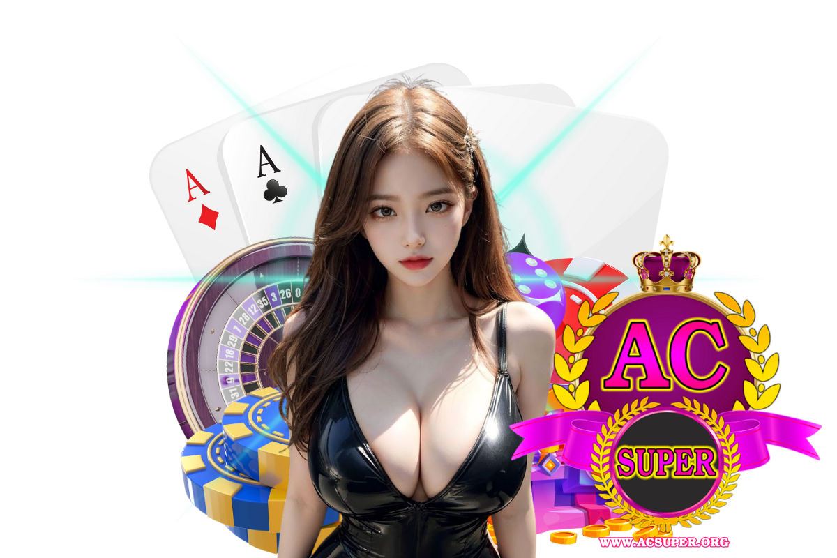 acsuper สล็อต